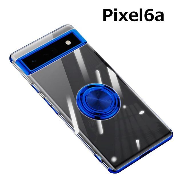 Google Pixel(グーグルピクセル)のPixel 6a ケース 透明 TPU リング ブルー スマホ/家電/カメラのスマホアクセサリー(Androidケース)の商品写真