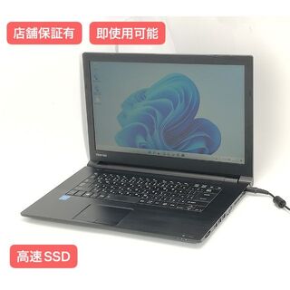 SSD ノートPC 東芝 B65/F 8GB DVD 無線 Windows11(ノートPC)