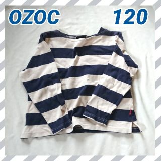 オゾック(OZOC)のOZOC＊ボーダー プルオーバー [120] カットソー ロンT 長袖(Tシャツ/カットソー)