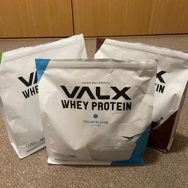 VALX プロテイン3袋 2