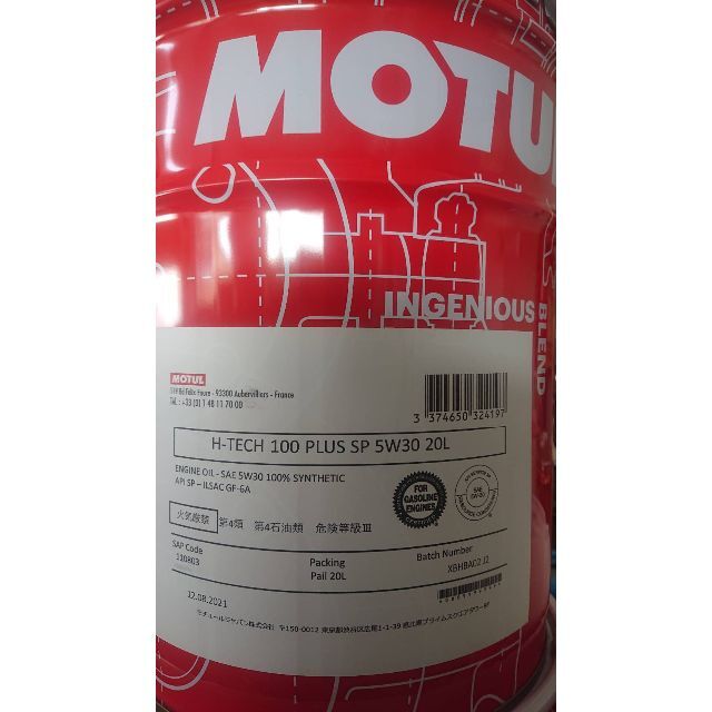 全国送料無料 20L MOTUL H-TECH 100 PLUS SP 5W30