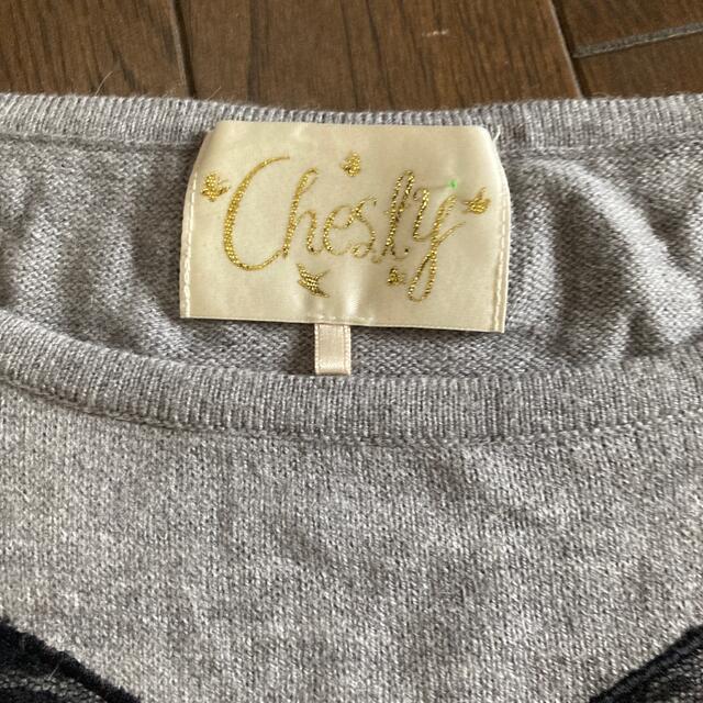 Chesty(チェスティ)のチェスティ　リボン付き　ニット レディースのトップス(ニット/セーター)の商品写真