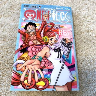 ワンピース(ONE PIECE)のワンピース FILM RED 入場特典 4/4巻 非売品(ノベルティグッズ)