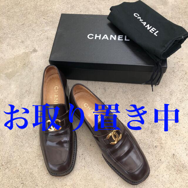 新作モデル CHANEL   シャネル ヴィンテージ ローファー ブラウン