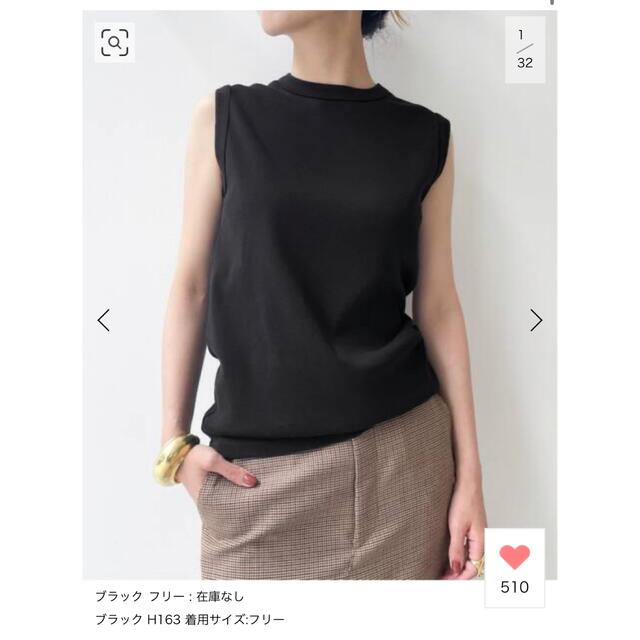 L'Appartement DEUXIEME CLASSE(アパルトモンドゥーズィエムクラス)のたばくまん様【GOOD GRIEF!】CrewNeck Nosleeve Top レディースのトップス(Tシャツ(半袖/袖なし))の商品写真