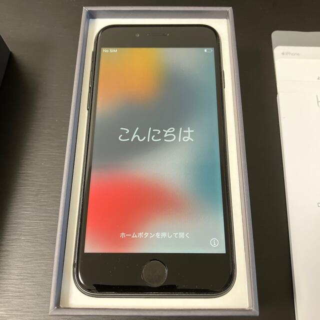 初期化済みバッテリー容量iPhone8 256GB SIMフリー スペースグレー