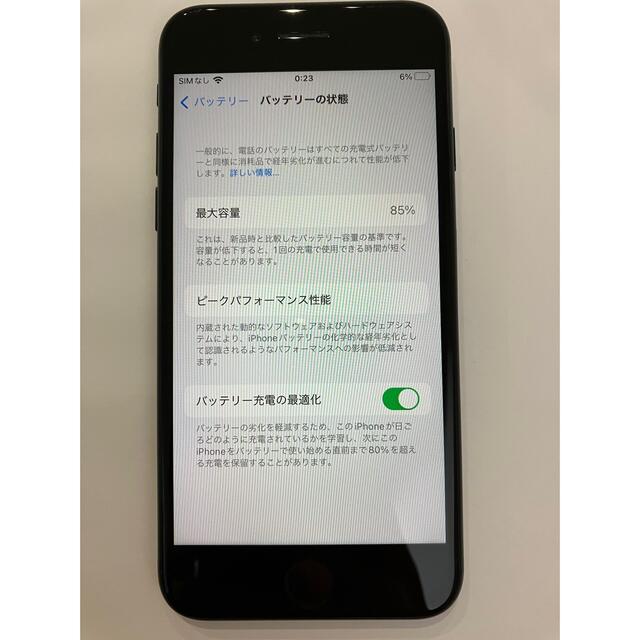 iPhone(アイフォーン)のiPhone SE 第2世代　64G se2 本体　 スマホ/家電/カメラのスマートフォン/携帯電話(スマートフォン本体)の商品写真