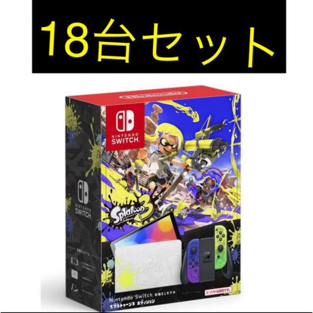 Nintendo Switch（有機ELモデル）  スプラトゥーン3エディション