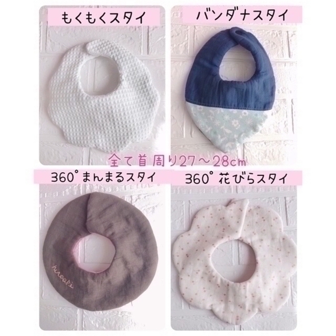 オーダーページ スタイ クマ・パンダ耳 天使の羽 ハンドメイド スタイ