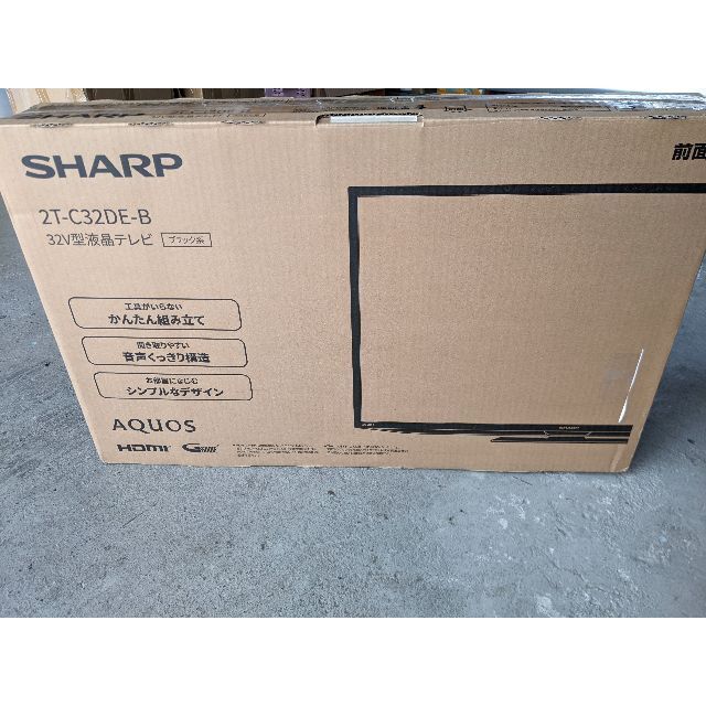 テレビ訳あり 2T-C32DE-B 2TC32DEB SHARP AQUOS 新品 安