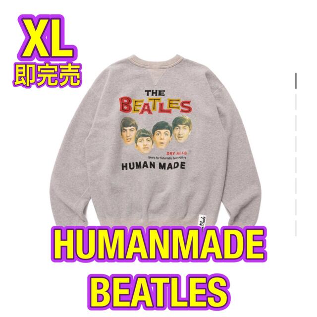 ヒューマンメイド HUMANMADE ビートルズ BEATLES スウェットXL