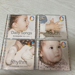 ワールドワイドキッズ　ステージ0 CD(知育玩具)