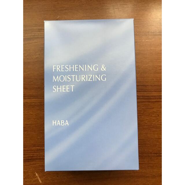 HABA(ハーバー)の【go様専用】ハーバー　★爽やかうるおいローションシート★ 7枚 コスメ/美容のスキンケア/基礎化粧品(化粧水/ローション)の商品写真