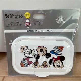 ディズニー(Disney)の【新品未開封】ディズニー　ミッキーフレンズ　ビタット　おしりふき　手口ふき(ベビーおしりふき)