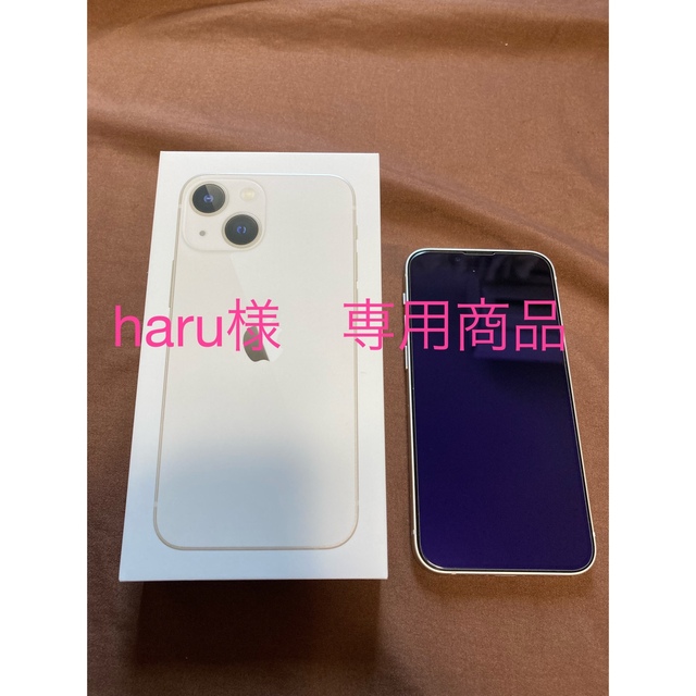 上品なスタイル Apple - スターライトsimフリー 128GB mini iPhone13