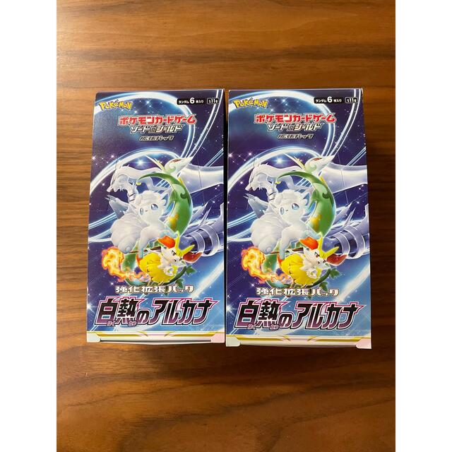 ［最安値］ポケモンカード 白熱のアルカナ　2BOX シュリンク無し