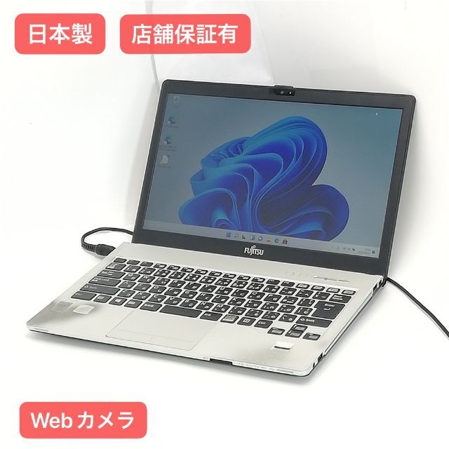 HDD320GB ノートPC 富士通 S904/J 4GB 無線 Win11 - ノートPC