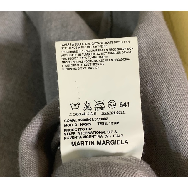 Maison Margiela マルジェラカーディガン