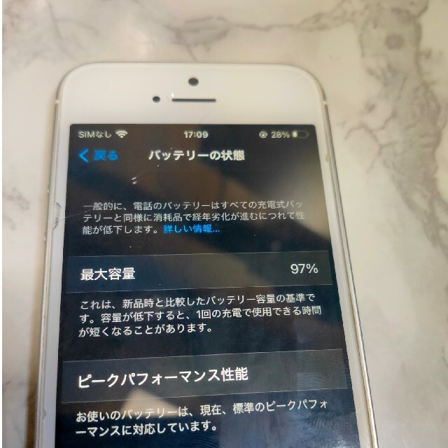 Iphone SE 初代 16GB 利用制限× simロック解除済み 6