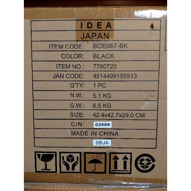 I.D.E.A international(イデアインターナショナル)の新品/未開封 BRUNO スチーム＆ベイク トースター ブラック匿名配送送料無料 スマホ/家電/カメラの調理家電(調理機器)の商品写真