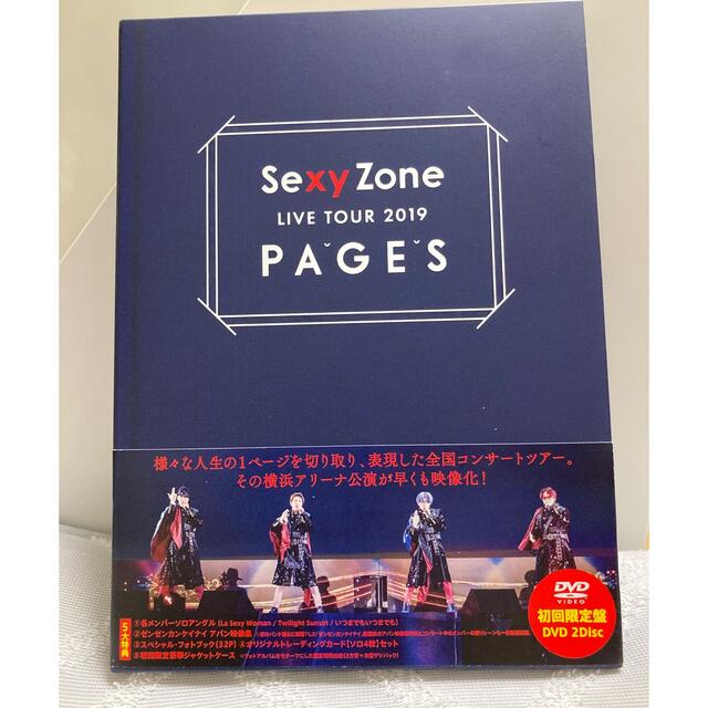 Sexy Zone - Sexy Zone LIVE TOUR 2019 PAGES（初回限定盤DVD）の通販 ...