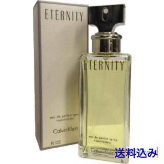 カルバンクライン(Calvin Klein)のぽこみん様専用　カルバンクラインエタニティ50ml２本　送料込み(香水(女性用))