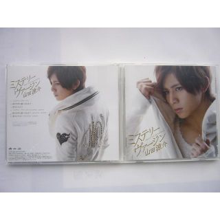 山田涼介 デビューシングル「ミステリーヴァージン」（通常盤）(ポップス/ロック(邦楽))