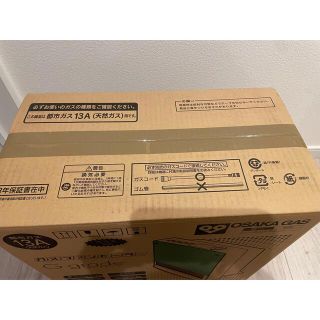 新品 未使用 未開封】大阪ガス ガスファンヒーター ジーグレード 1405432