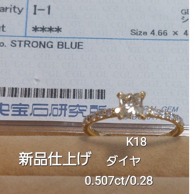 コメントお客様専用！ レディースのアクセサリー(リング(指輪))の商品写真