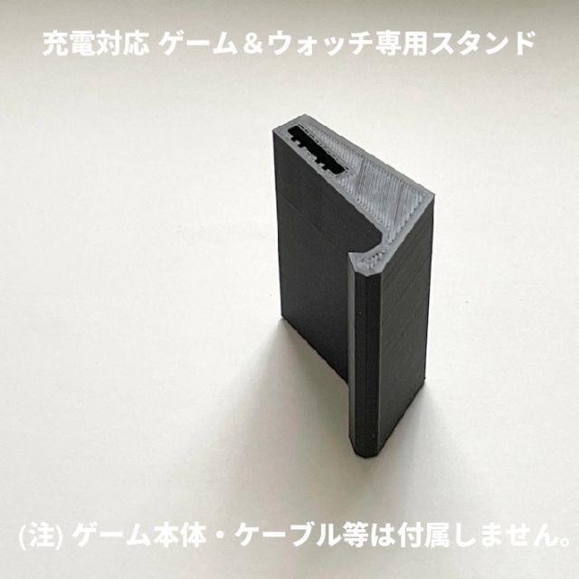 ゲームウォッチ(マリオ＆ゼルダ)専用スタンド【USB充電対応・黒】 エンタメ/ホビーのゲームソフト/ゲーム機本体(その他)の商品写真