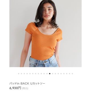 シールームリン バッグ トップスの通販 600点以上 | SeaRoomlynnの ...