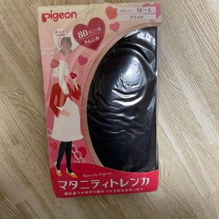 ピジョン(Pigeon)のマタニティトレンカ(マタニティタイツ/レギンス)