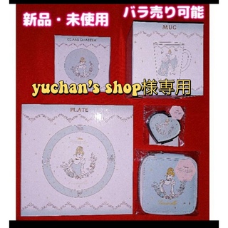 スリーコインズ(3COINS)の【yuchan's shop様専用】スリコ　ディズニー プリンセス　3coins(その他)