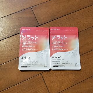 メラット(ダイエット食品)