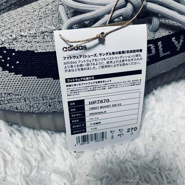adidas(アディダス)の【新品】 アディダスイージーブースト 350 V2 カニエウエスト グ メンズの靴/シューズ(スニーカー)の商品写真