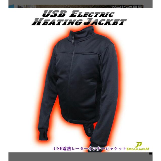 電熱ジャケットLサイズ(新品) 自動車/バイクのバイク(装備/装具)の商品写真