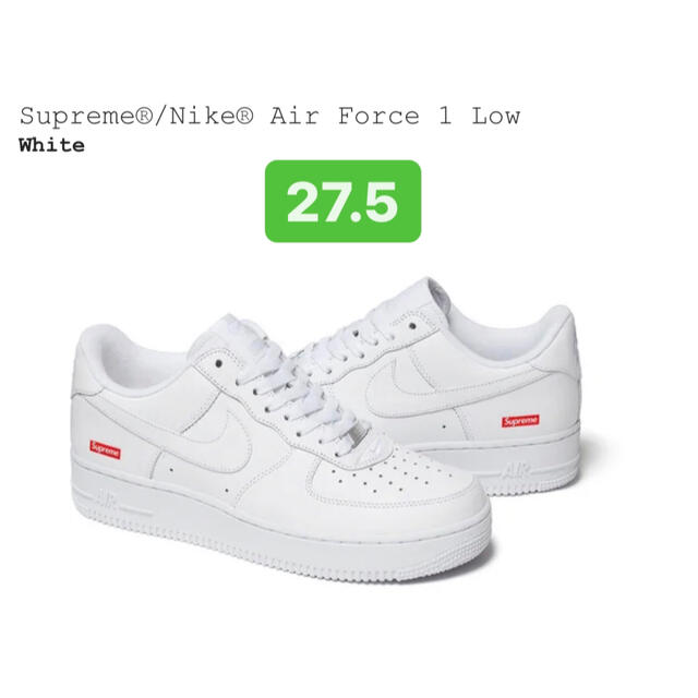 Supreme(シュプリーム)のSupreme × Nike Air Force 1 Low (27.5cm) メンズの靴/シューズ(スニーカー)の商品写真