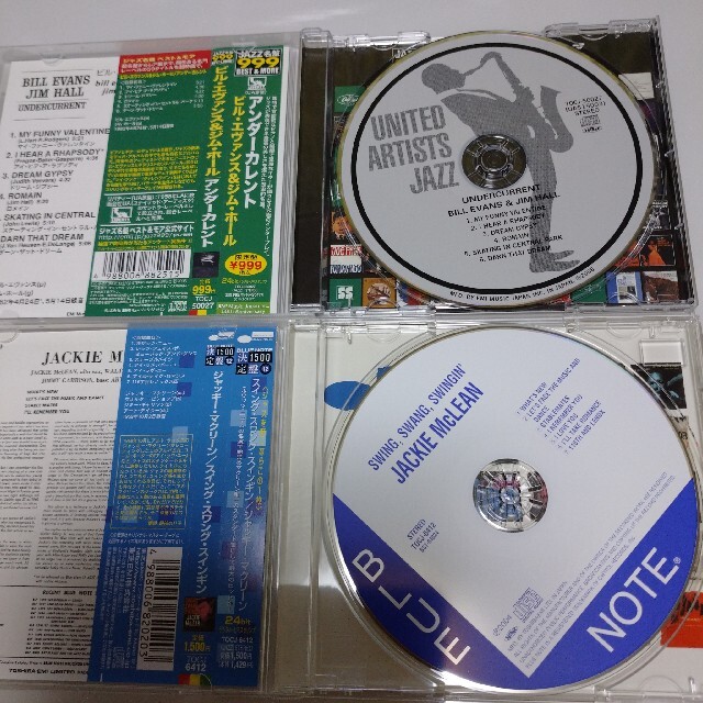 お買い得！ JAZZ ジャッキーマクリーン / ビルエバンス  2枚 セット エンタメ/ホビーのCD(ジャズ)の商品写真