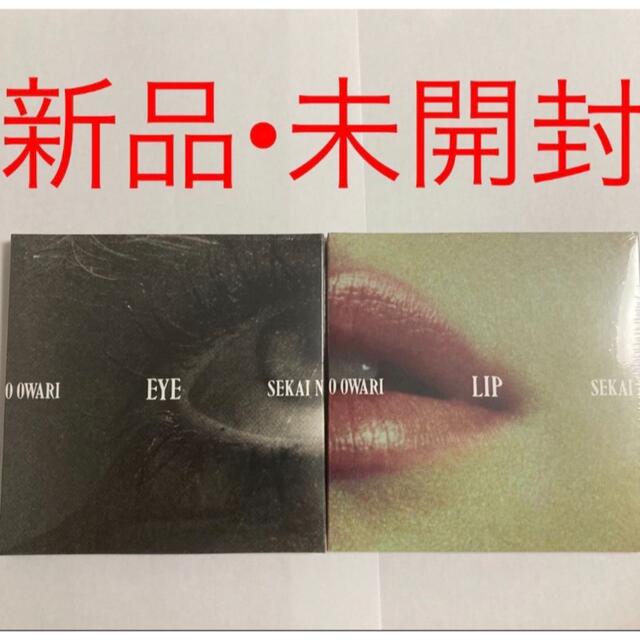 SEKAI NO OWARI Eye / Lip [初回限定盤] CD＋DVDの通販 by ぴっちー's ...