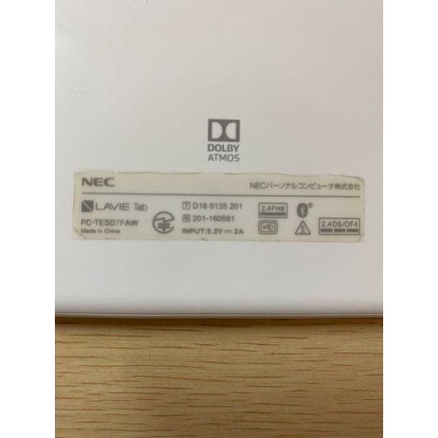 NEC(エヌイーシー)のNEC PC-TE507FAW LaVie Tab ホワイト本体 スマホ/家電/カメラのPC/タブレット(タブレット)の商品写真