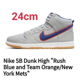 ナイキ(NIKE)のNike SB Dunk High New York Mets ナイキ ダンク(スニーカー)