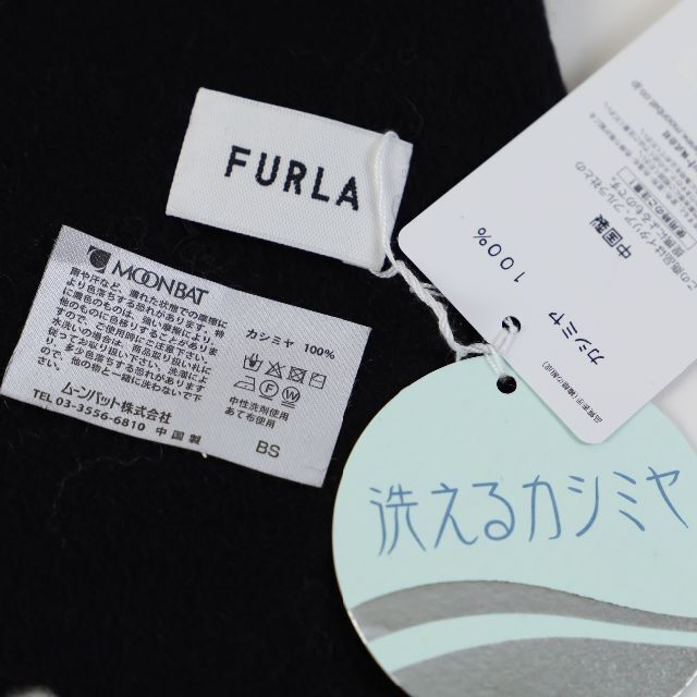 Furla(フルラ)の017b 新品 FURLA フルラ 洗える カシミヤ100% マフラー ブラック レディースのファッション小物(マフラー/ショール)の商品写真