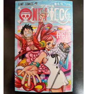 ワンピース(ONE PIECE)のONE PIECE FILM RED 入場特典 第３弾 巻４/４“UT(その他)