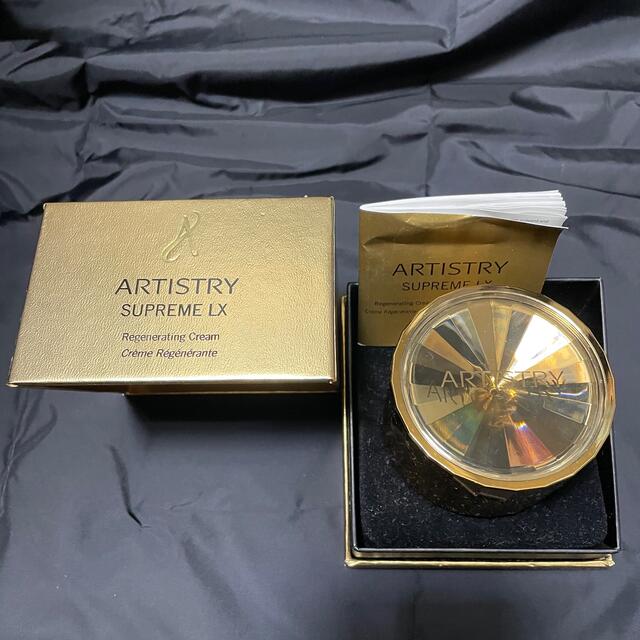 定番入荷 定価6万6千円!Amway アムウェイ シュプリームLX2個セット
