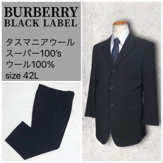 極美品】バーバリーブラックレーベル スーツ 無地 セットアップ