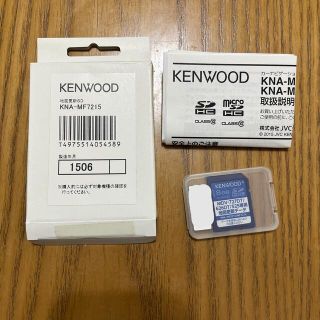 ケンウッド(KENWOOD)のケンウッドナビバージョンアップソフト (カーナビ/カーテレビ)