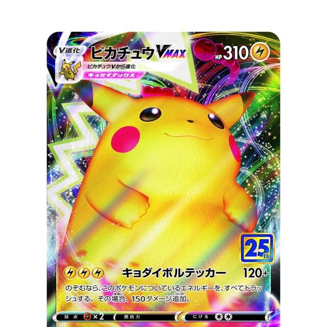 店長一押し ポケモン ソード＆シールド 25 ANNIVERSARY GOLDEN BOX