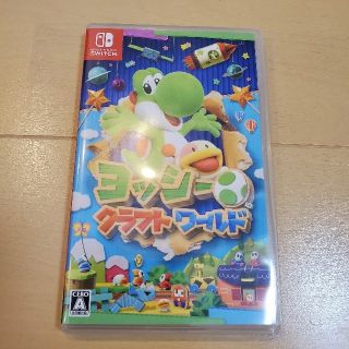 Nintendo Switch - ヨッシークラフトワールド Switchの通販 by こう's ...