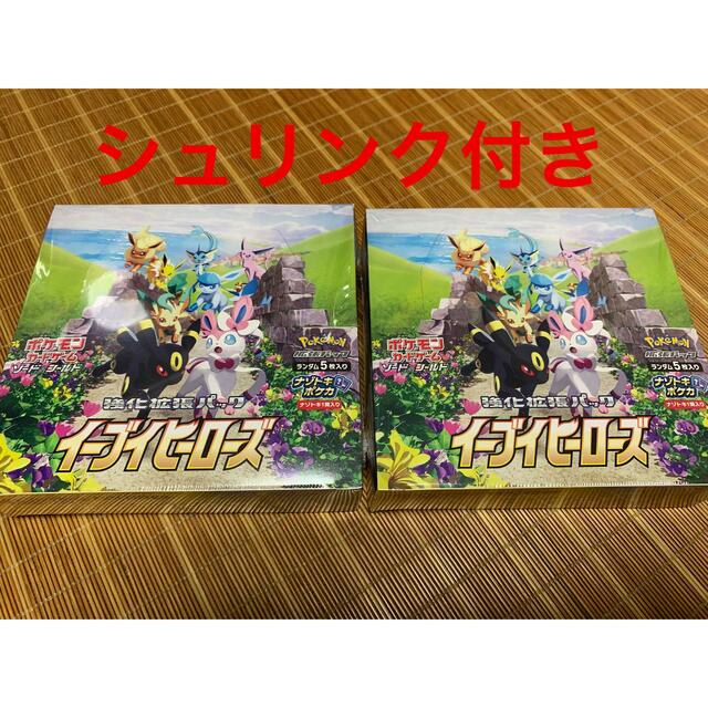 イーブイヒーローズ 2box シュリンク付き 未開封品 イーブイヒーローズ 2box シュリンク付き 未開封品