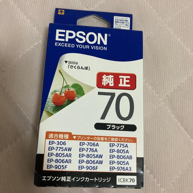 EPSON(エプソン)のエプソン純正インク　ブラック　ICBK70 スマホ/家電/カメラのPC/タブレット(その他)の商品写真